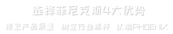 選擇廣州靈潔的優(yōu)勢(shì)